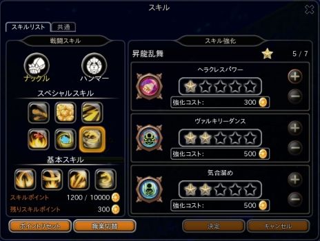 ���������꡼ No.004�Υ���ͥ������ / �֥ϥ󥿡��ҡ������ס�4�Ĥο��ȤΥХȥ륢���������Ͽ�����ץ쥤�ࡼ�ӡ����������ƿ��Ȥλ������ȴ���ǽ�Ϥ����餫��