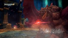 画像ギャラリー No.006のサムネイル画像 / 「ハンターヒーロー」,数々のモンスターが潜む“ダンジョン”の紹介ムービーが公開に