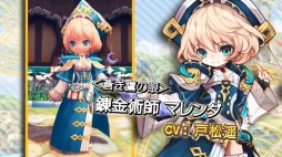 ���������꡼ No.002�Υ���ͥ������ / �֥ϥ󥿡��ҡ������ס����������ӥ����������ȡ������٥��󥸥��3�郎����������饯�����ܥ����ξҲ�ư��������