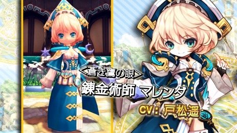 ���������꡼ No.008�Υ���ͥ������ / �֥ϥ󥿡��ҡ������ס����������ӥ����������ȡ������٥��󥸥��3�郎����������饯�����ܥ����ξҲ�ư��������