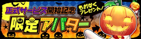 ���������꡼ No.014�Υ���ͥ������ / �֥ϥ󥿡��ҡ������ס����������ӥ����������ȡ������٥��󥸥��3�郎����������饯�����ܥ����ξҲ�ư��������