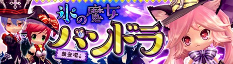 ���������꡼ No.016�Υ���ͥ������ / �֥ϥ󥿡��ҡ������ס����������ӥ����������ȡ������٥��󥸥��3�郎����������饯�����ܥ����ξҲ�ư��������