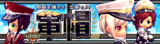 画像ギャラリー No.035のサムネイル画像 / 「ハンターヒーロー」がアビリティシステムを実装! パートナー救出イベントや謎の新パートナー予告ムービーも公開