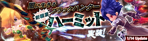 ���������꡼ No.002�Υ���ͥ������ / �֥ϥ󥿡��ҡ������ס������ȡ֥ϡ��ߥåȡפ�1��14���˼������ꡣ�Ҳ�ࡼ�ӡ��Ǿ�̿������