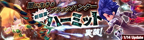 ���������꡼ No.004�Υ���ͥ������ / �֥ϥ󥿡��ҡ������ס������ȡ֥ϡ��ߥåȡפ�1��14���˼������ꡣ�Ҳ�ࡼ�ӡ��Ǿ�̿������