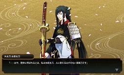 画像ギャラリー No.004のサムネイル画像 / 「刀剣乱舞-ONLINE-」,初心者審神者と審神者になりたいアナタに贈る序盤戦のコツ