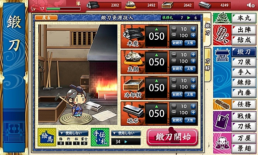 画像ギャラリー No.005のサムネイル画像 / 「刀剣乱舞-ONLINE-」,初心者審神者と審神者になりたいアナタに贈る序盤戦のコツ