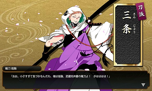 画像ギャラリー No.008のサムネイル画像 / 「刀剣乱舞-ONLINE-」,初心者審神者と審神者になりたいアナタに贈る序盤戦のコツ