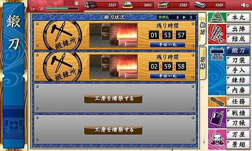 画像ギャラリー No.009のサムネイル画像 / 「刀剣乱舞-ONLINE-」,初心者審神者と審神者になりたいアナタに贈る序盤戦のコツ