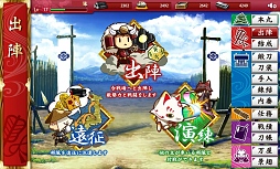 画像ギャラリー No.010のサムネイル画像 / 「刀剣乱舞-ONLINE-」,初心者審神者と審神者になりたいアナタに贈る序盤戦のコツ