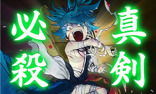 画像ギャラリー No.017のサムネイル画像 / 「刀剣乱舞-ONLINE-」,初心者審神者と審神者になりたいアナタに贈る序盤戦のコツ