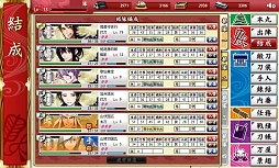 画像ギャラリー No.026のサムネイル画像 / 「刀剣乱舞-ONLINE-」,初心者審神者と審神者になりたいアナタに贈る序盤戦のコツ