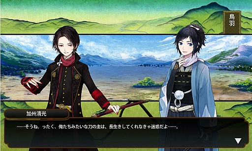 画像ギャラリー No.030のサムネイル画像 / 「刀剣乱舞-ONLINE-」,初心者審神者と審神者になりたいアナタに贈る序盤戦のコツ