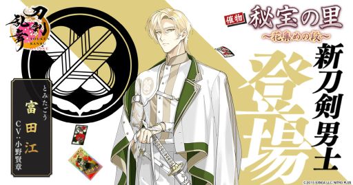 ���������꡼ No.001�Υ���ͥ������ / ���������ONLINE�ס����Ĺ���CV������ϡˤ�����Ǥ��륤�٥�Ȥ򳫺š������������ֳڴ�ʼ�פ��о�