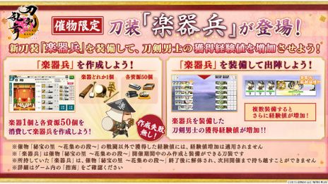 ���������꡼ No.006�Υ���ͥ������ / ���������ONLINE�ס����Ĺ���CV������ϡˤ�����Ǥ��륤�٥�Ȥ򳫺š������������ֳڴ�ʼ�פ��о�