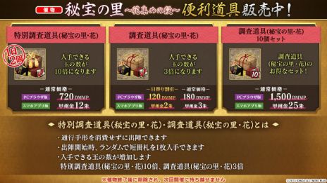 ���������꡼ No.008�Υ���ͥ������ / ���������ONLINE�ס����Ĺ���CV������ϡˤ�����Ǥ��륤�٥�Ȥ򳫺š������������ֳڴ�ʼ�פ��о�