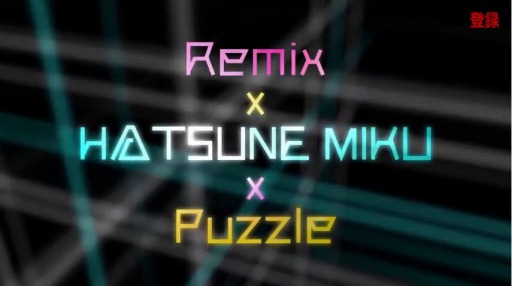TGS 2014ֽۡ鲻ߥ PuzzRemixץץ⡼ࡼӡ 