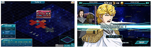 画像ギャラリー No.003のサムネイル画像 / DMMの「銀河英雄伝説タクティクス」は1月21日にプレオープンサービス開始。有料コンテンツ購入以外の要素すべてを体験可能に