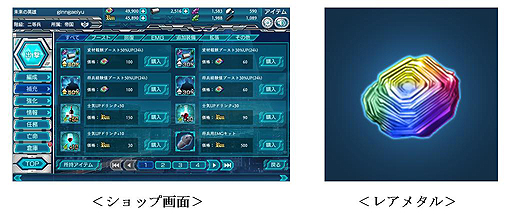 画像ギャラリー No.004のサムネイル画像 / DMMの「銀河英雄伝説タクティクス」は1月21日にプレオープンサービス開始。有料コンテンツ購入以外の要素すべてを体験可能に