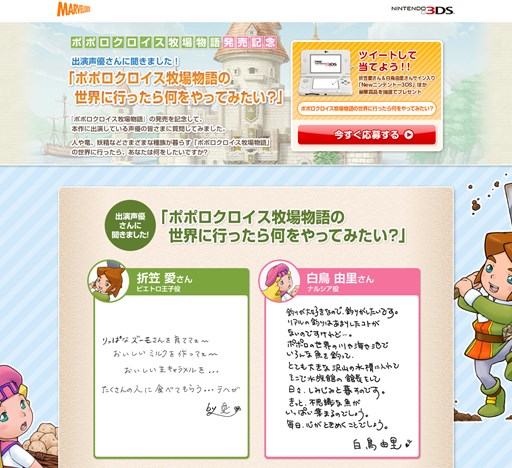 ���������꡼ No.001�Υ���ͥ������ / �֥ݥݥ����������Ҿ�ʪ��׽б���ͥ�ؤ����ľɮ�����Ȥʤɤ�������