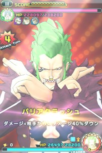 画像ギャラリー No.002のサムネイル画像 / 「ONE PIECE DANCE BATTLE」に,新エリア“情熱のドレスローザ”が追加