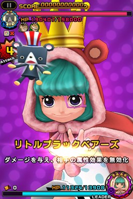 画像ギャラリー No.014のサムネイル画像 / 「ONE PIECE DANCE BATTLE」に,新エリア“情熱のドレスローザ”が追加