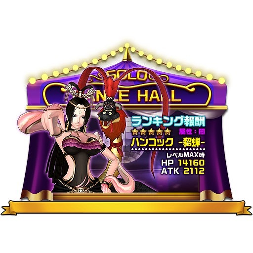 ���������꡼ No.013�Υ���ͥ������ / ��ONE PIECE DANCE BATTLE�ס����٥�ȡ֥�����ɥ�å���פ�����