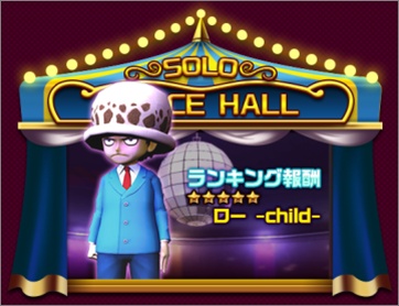 画像ギャラリー No.009のサムネイル画像 / 「ONE PIECE DANCE BATTLE」コラソンらドレスローザ編キャラが参戦