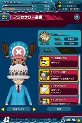 画像ギャラリー No.011のサムネイル画像 / 「ONE PIECE DANCE BATTLE」コラソンらドレスローザ編キャラが参戦