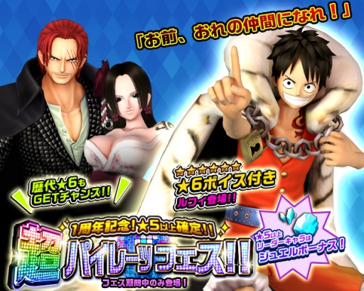 ���������꡼ No.003�Υ���ͥ������ / ��ONE PIECE DANCE BATTLE�פ���Ͽ�桼��������150�������ˡ���ե��Υܥ�����������