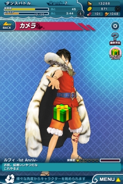 ���������꡼ No.005�Υ���ͥ������ / ��ONE PIECE DANCE BATTLE�פ���Ͽ�桼��������150�������ˡ���ե��Υܥ�����������