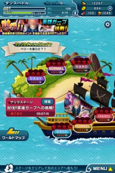 ���������꡼ No.011�Υ���ͥ������ / ��ONE PIECE DANCE BATTLE�פ���Ͽ�桼��������150�������ˡ���ե��Υܥ�����������