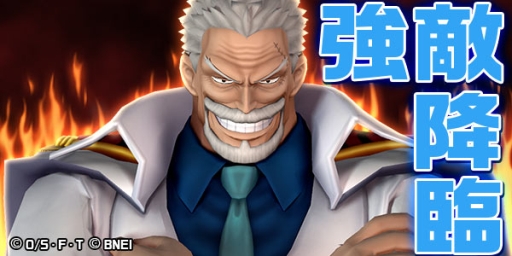 ���������꡼ No.013�Υ���ͥ������ / ��ONE PIECE DANCE BATTLE�פ���Ͽ�桼��������150�������ˡ���ե��Υܥ�����������