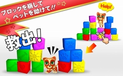 ペットレスキュー