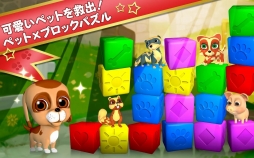 ペットレスキュー