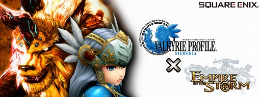 画像ギャラリー No.002のサムネイル画像 / 「EMPIRE IN THE STORM」,「ヴァルキリープロファイル2 シルメリア」コラボが9月1日に開始
