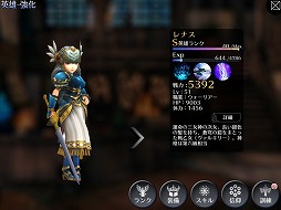 画像ギャラリー No.003のサムネイル画像 / 「EMPIRE IN THE STORM」,「ヴァルキリープロファイル2 シルメリア」コラボが9月1日に開始