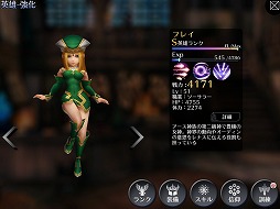 画像ギャラリー No.004のサムネイル画像 / 「EMPIRE IN THE STORM」,「ヴァルキリープロファイル2 シルメリア」コラボが9月1日に開始