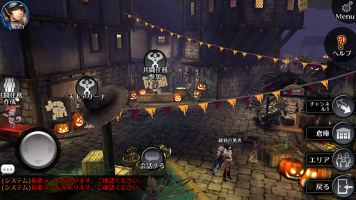 画像ギャラリー No.001のサムネイル画像 / 「EMPIRE IN THE STORM」,どこよりも全力でハロウィンな特別イベント開催