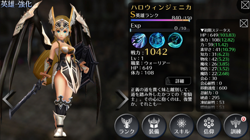 画像ギャラリー No.003のサムネイル画像 / 「EMPIRE IN THE STORM」,どこよりも全力でハロウィンな特別イベント開催