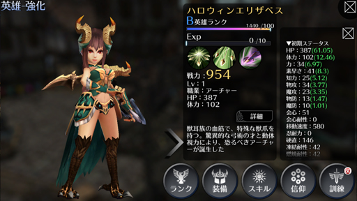 画像ギャラリー No.005のサムネイル画像 / 「EMPIRE IN THE STORM」,どこよりも全力でハロウィンな特別イベント開催