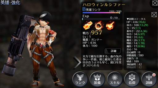 画像ギャラリー No.006のサムネイル画像 / 「EMPIRE IN THE STORM」,どこよりも全力でハロウィンな特別イベント開催