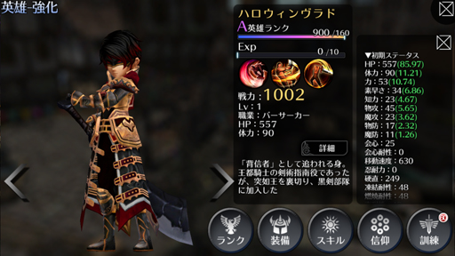 画像ギャラリー No.007のサムネイル画像 / 「EMPIRE IN THE STORM」,どこよりも全力でハロウィンな特別イベント開催