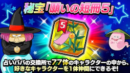 ꡼ No.003Υͥ / ֥ɥ饴ܡZ ɥåХȥסŷΤ䤭ͼDOKKANڡɤ򳫺