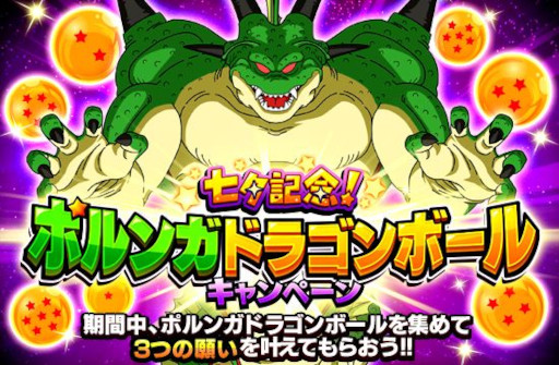 ꡼ No.004Υͥ / ֥ɥ饴ܡZ ɥåХȥסŷΤ䤭ͼDOKKANڡɤ򳫺