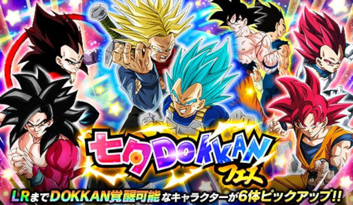 ꡼ No.005Υͥ / ֥ɥ饴ܡZ ɥåХȥסŷΤ䤭ͼDOKKANڡɤ򳫺