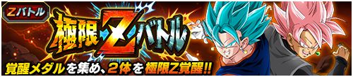 ꡼ No.006Υͥ / ֥ɥ饴ܡZ ɥåХȥסŷΤ䤭ͼDOKKANڡɤ򳫺