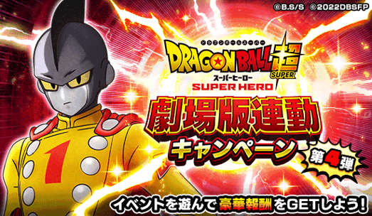 ꡼ No.001Υͥ / ֥ɥ饴ܡZ ɥåХȥסW DOKKANեɤ˥ƥå¹ӡԥå(ǽϲ)о