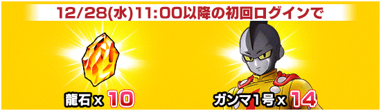 ꡼ No.006Υͥ / ֥ɥ饴ܡZ ɥåХȥסW DOKKANեɤ˥ƥå¹ӡԥå(ǽϲ)о