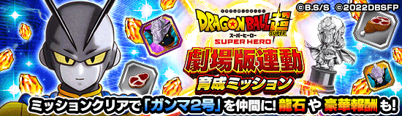 ꡼ No.007Υͥ / ֥ɥ饴ܡZ ɥåХȥסW DOKKANեɤ˥ƥå¹ӡԥå(ǽϲ)о